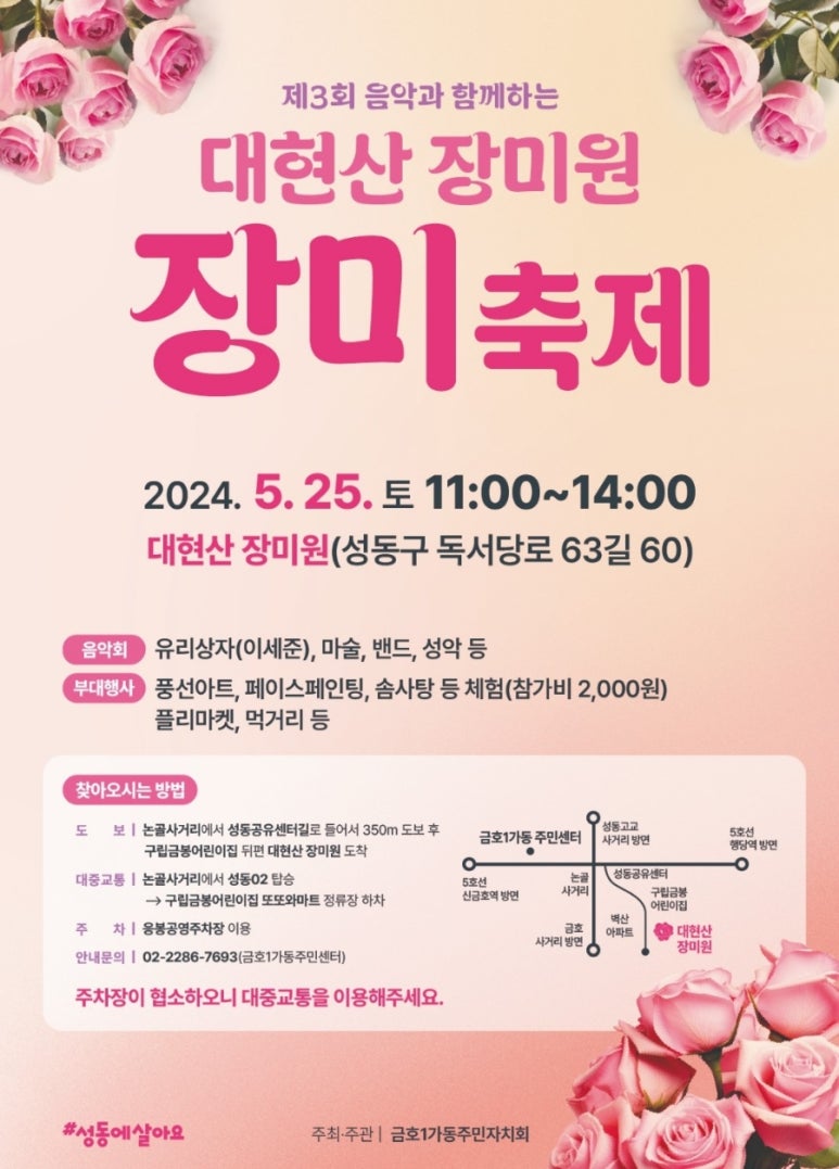 구립역마을 어린이집 이미지