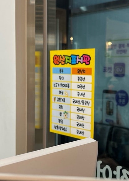 처음본 명품 민물장어(의정부점) 이미지