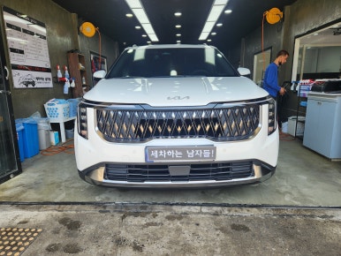 세차하는남자들!! 이미지