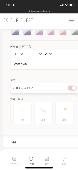 투아워 이미지