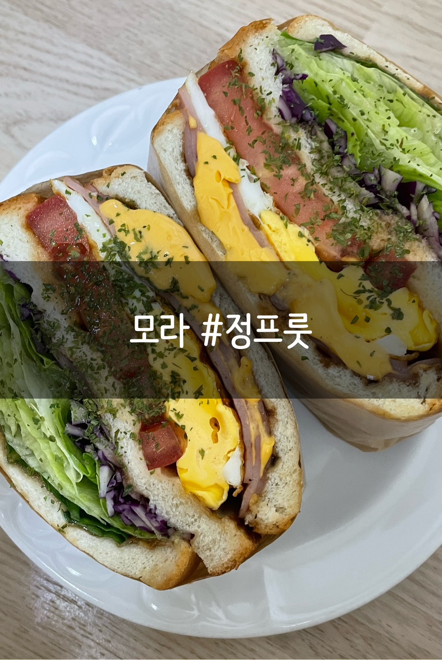 정프룻 이미지
