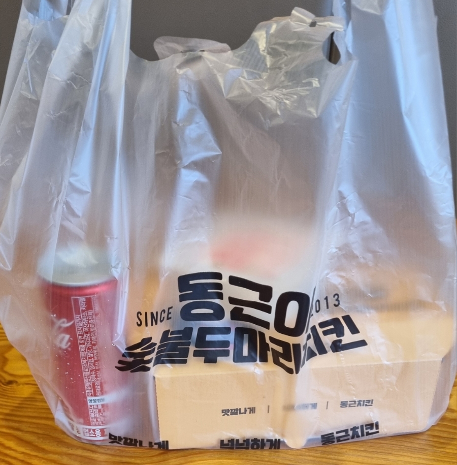 옛날통닭숯불구이 이미지