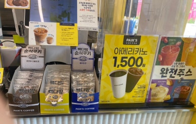 빽다방병점역복합타운점 이미지
