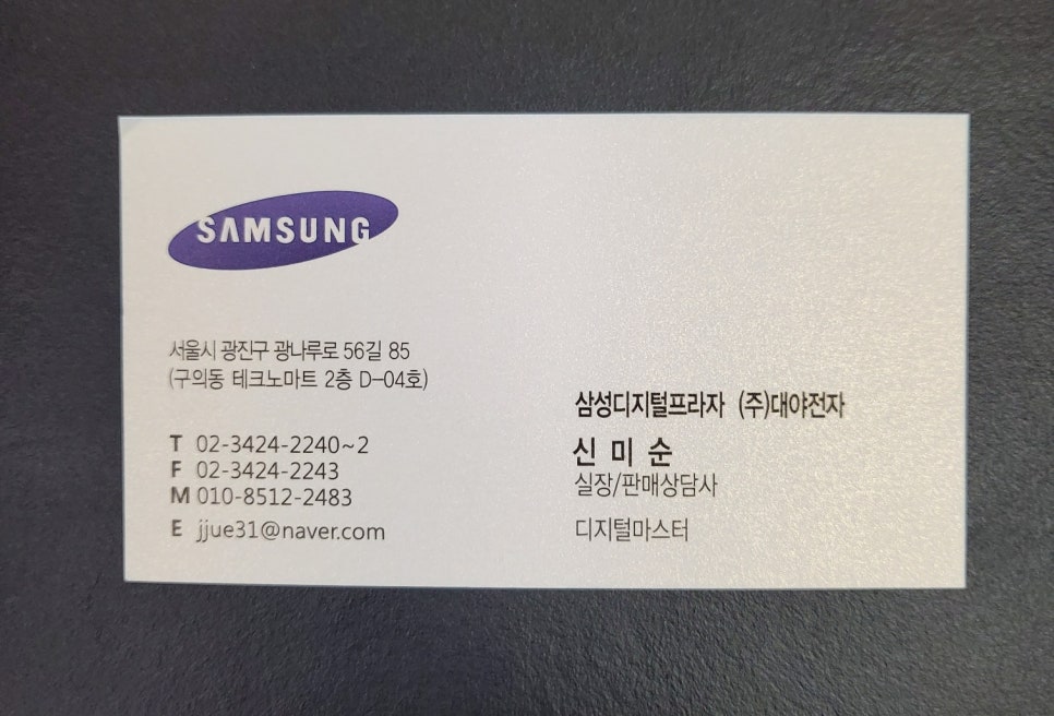 가스프라자주 이미지