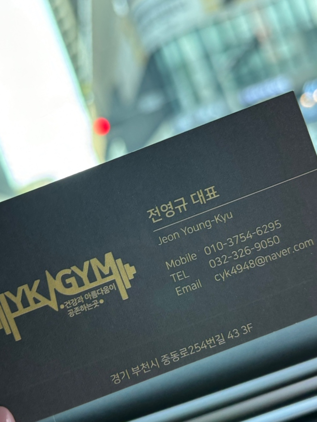와이케이짐 이미지