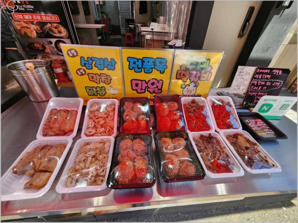 삼초전 이미지
