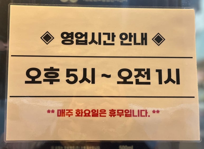 뚱이네 포장마차 이미지