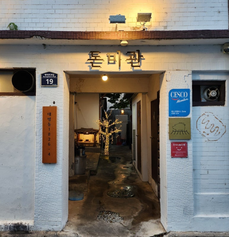 돈미관 이미지