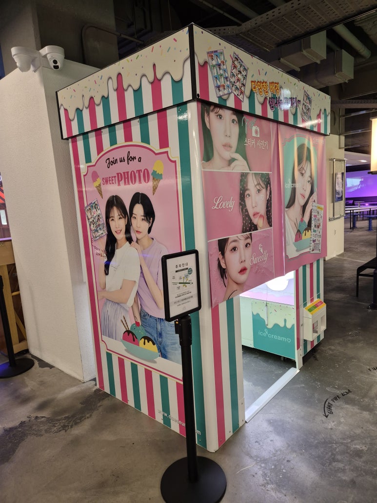 돌핀웨일대구노리터 이미지