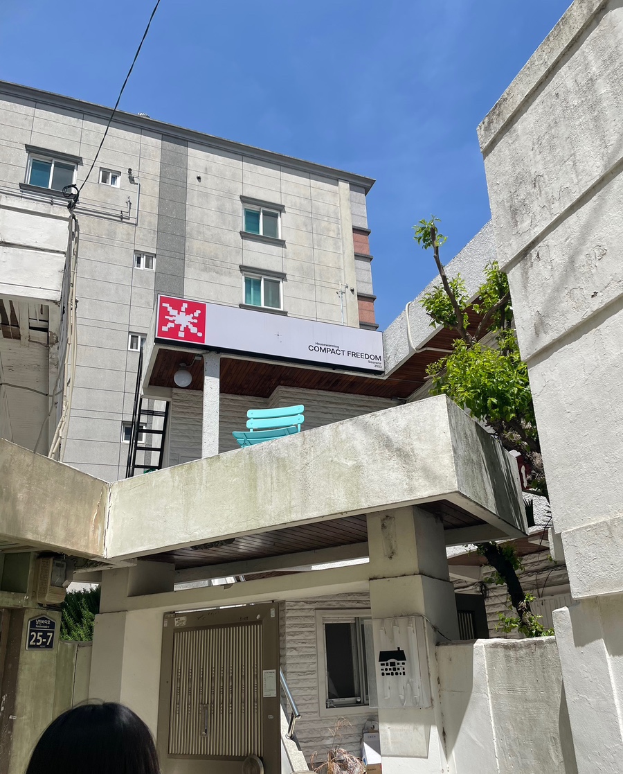 컴팩트 프리덤 이미지