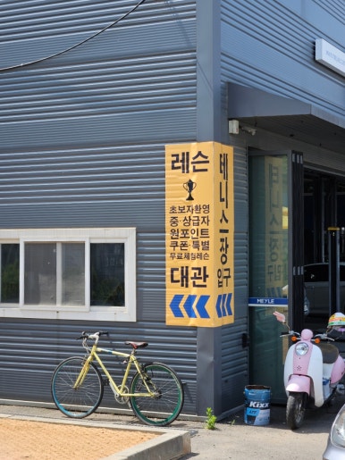 현대오일뱅크고잔주유소 이미지