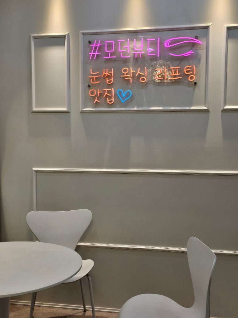 뷰티다옴 이미지