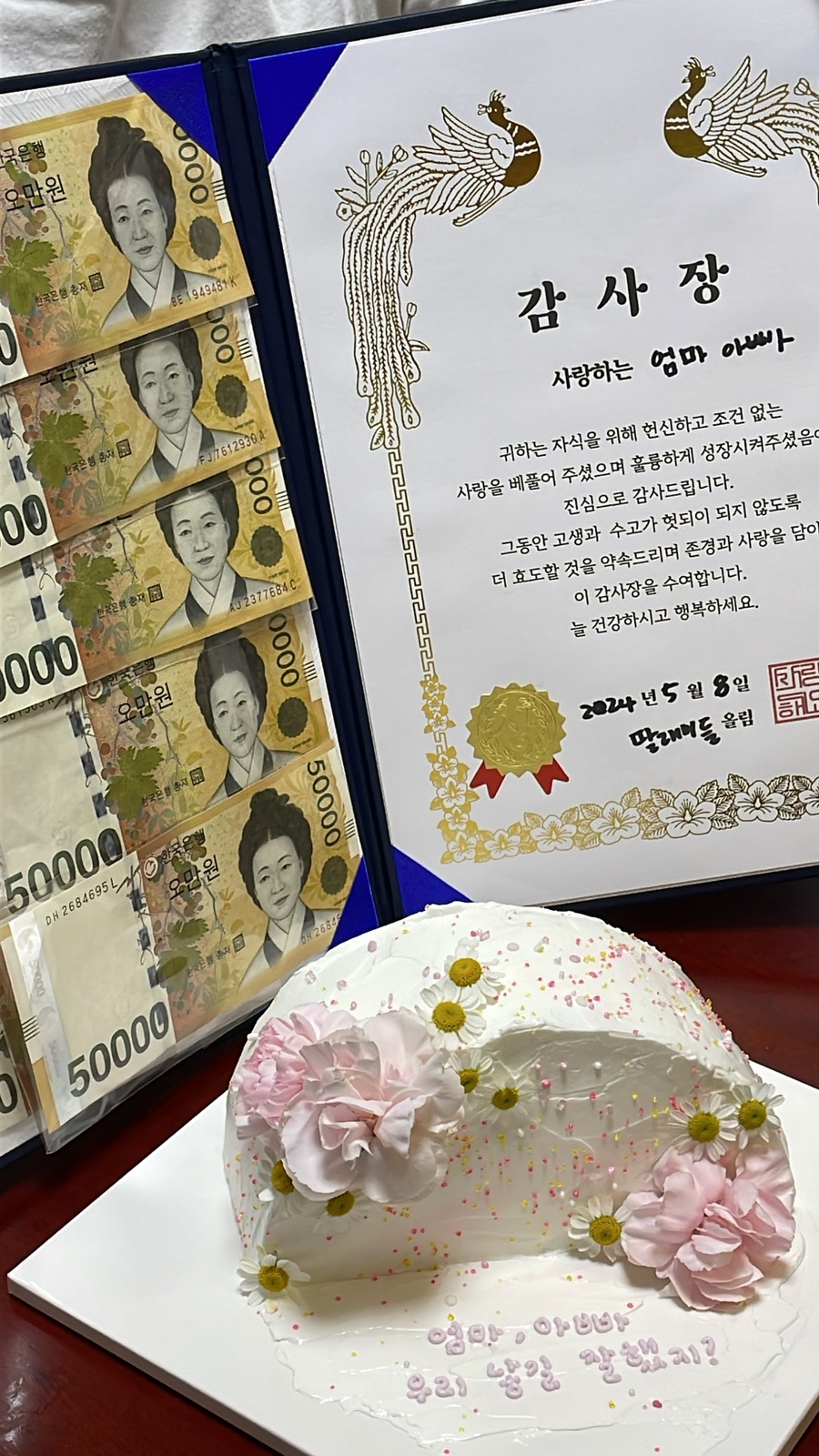 오소케이크 이미지