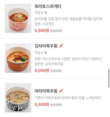 행컵 이미지
