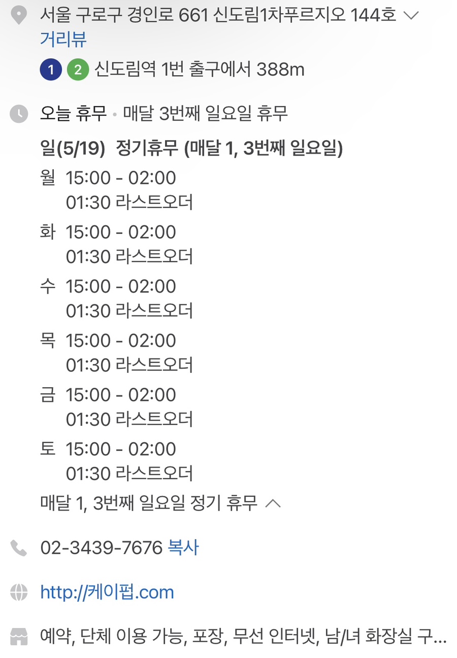 K-펍 이미지