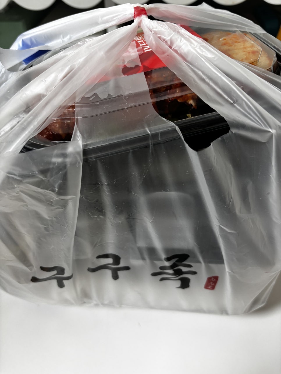 구구족마산합포점 이미지