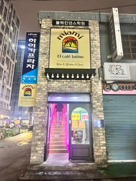 엘카페 이미지