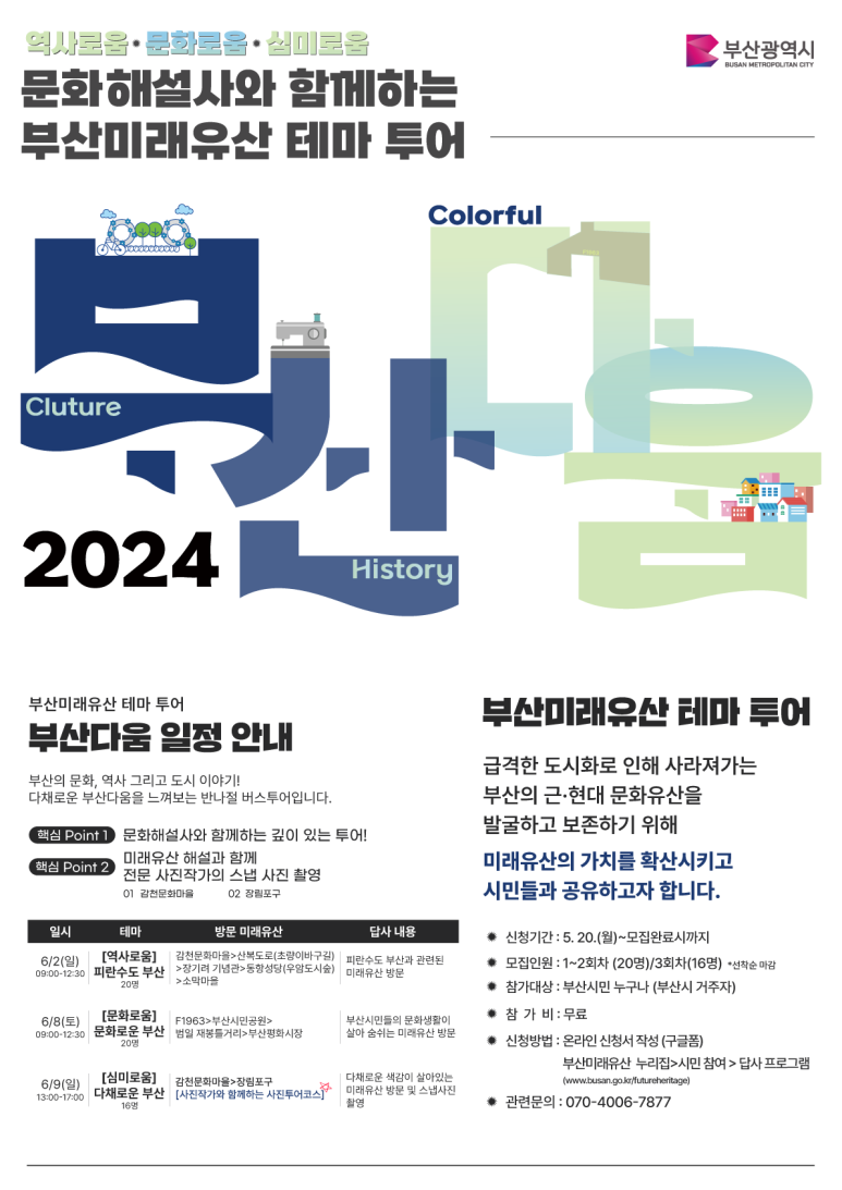 168투어 이미지