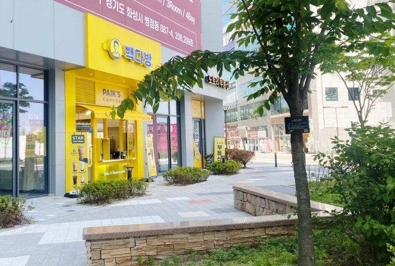 빽다방병점역복합타운점 이미지