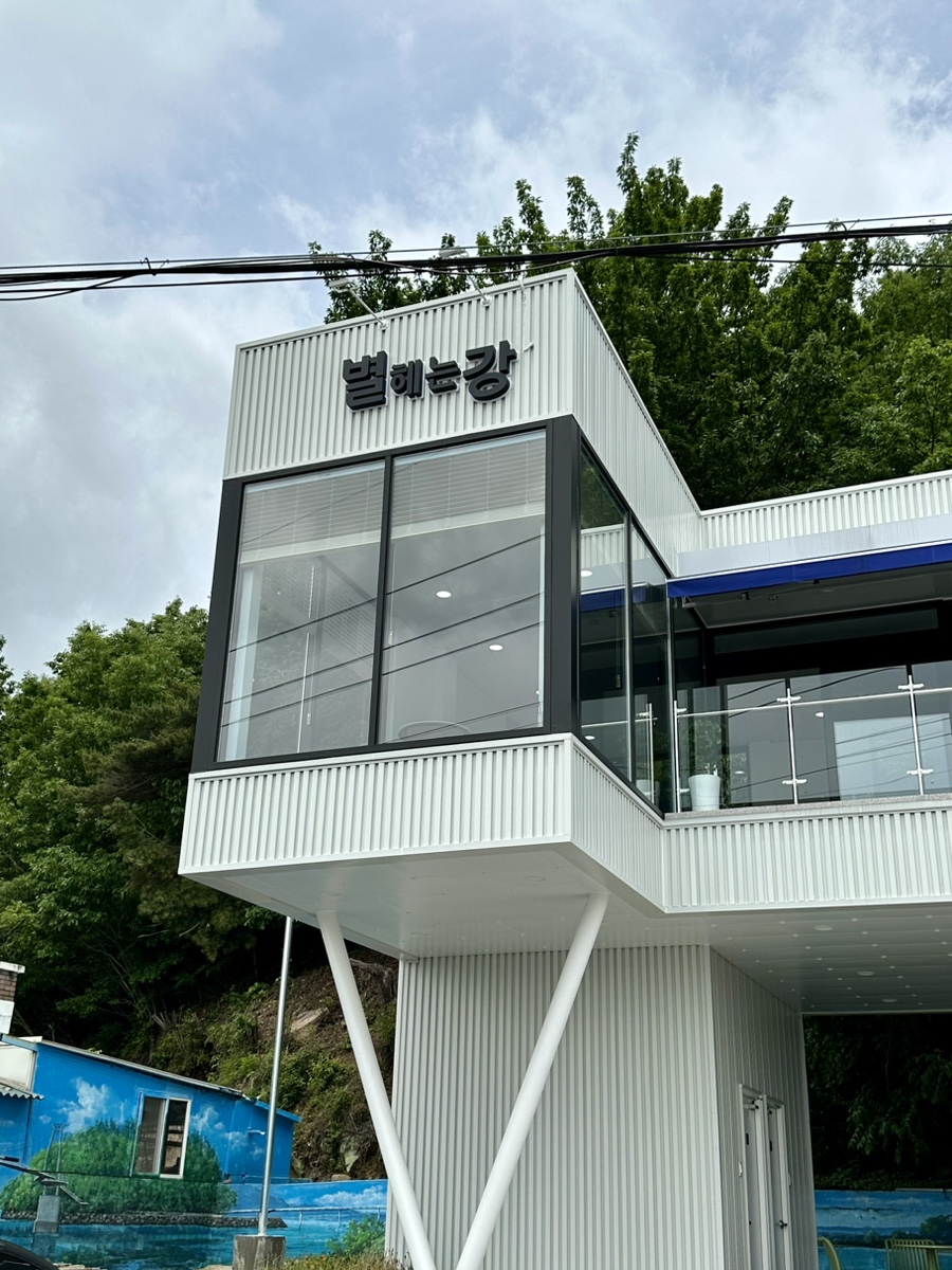 별 헤는 강 이미지
