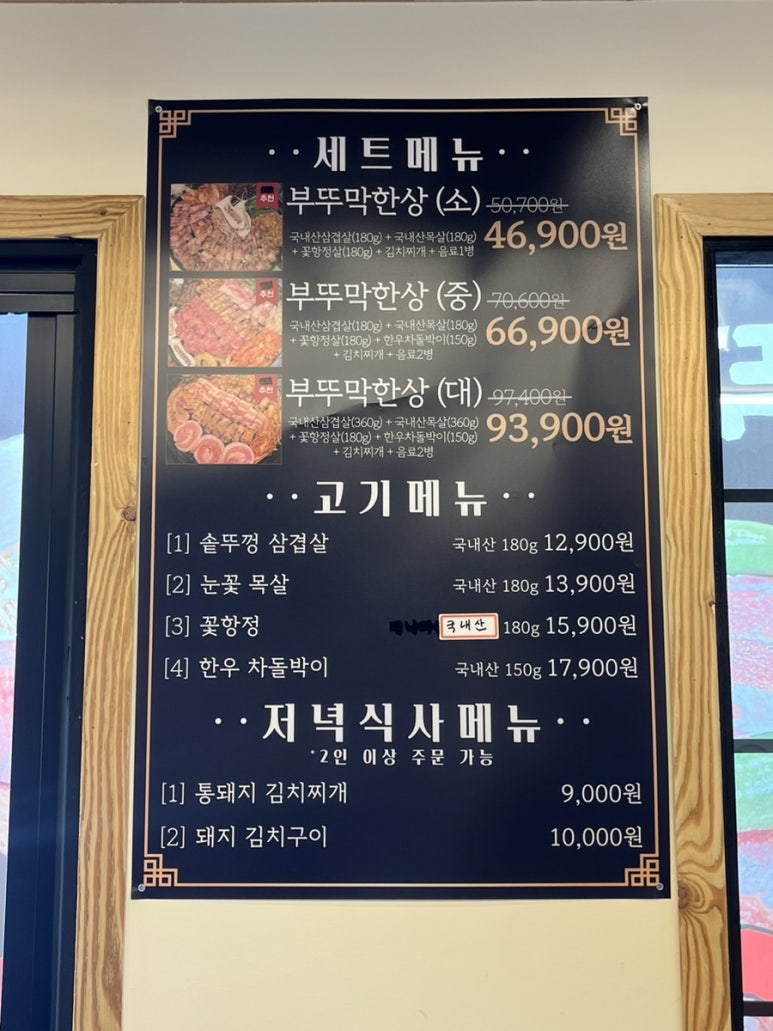 조선부뚜막대전 이미지