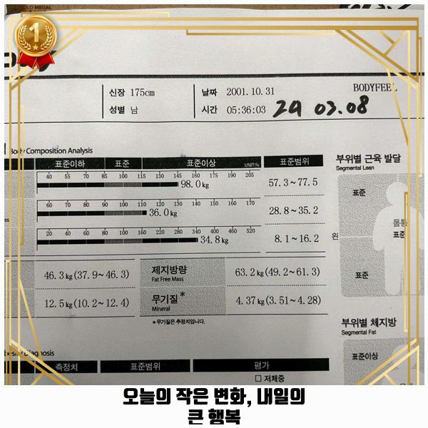 바디필헬스스피닝 이미지