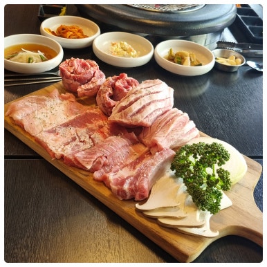 정은고기 이미지