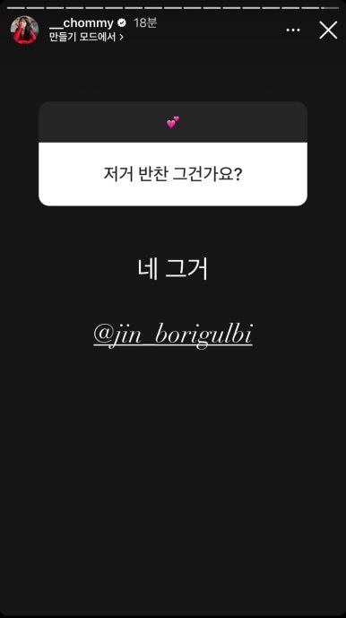 진보리굴비 이미지