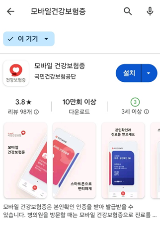 경희필한의원 이미지
