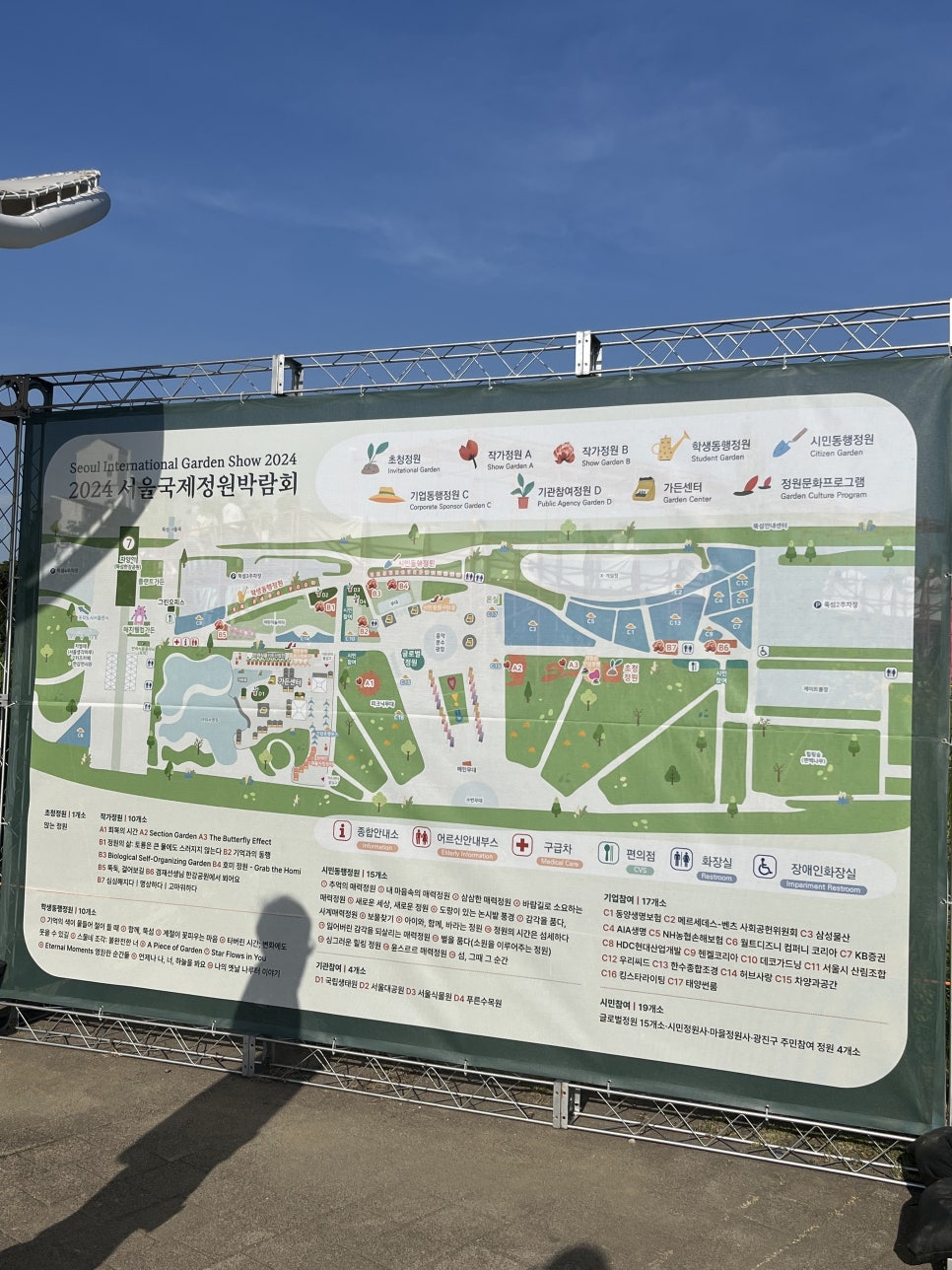 한수물산 이미지