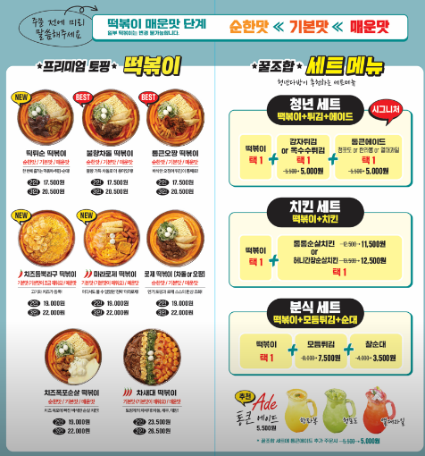 청년다방 이미지