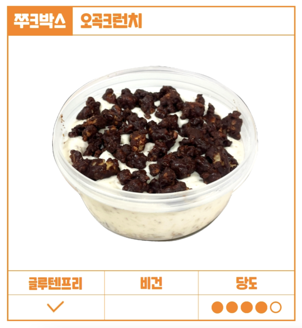 쭈롱베이크샵 이미지