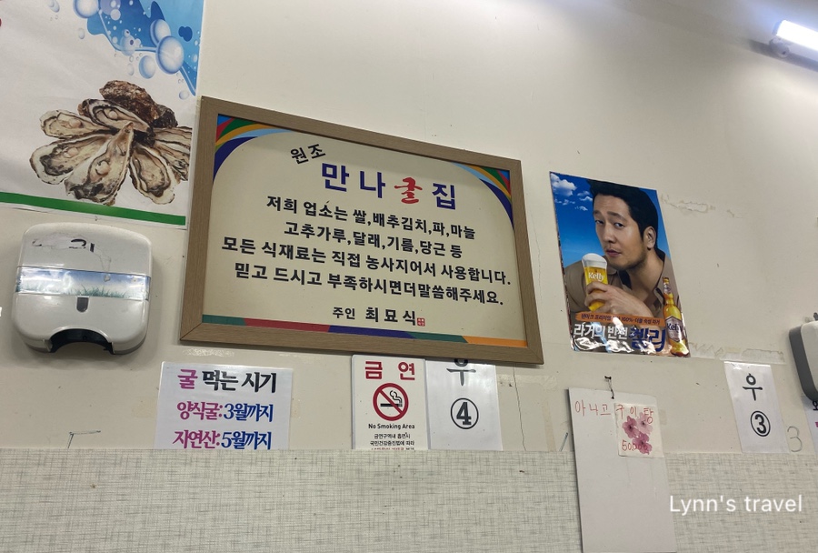만나굴수산 이미지
