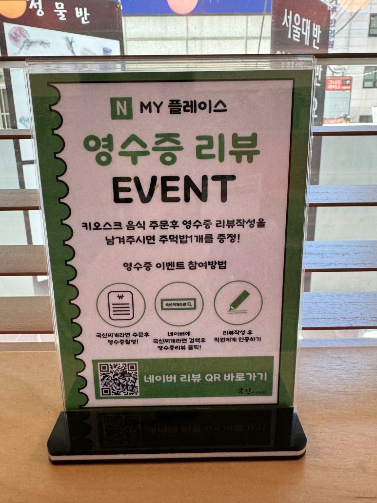 국신이용 이미지