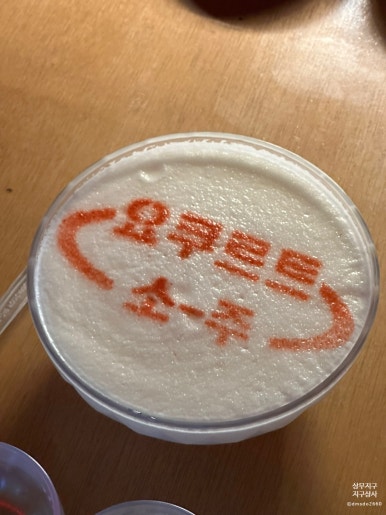 중일상사 이미지