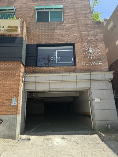 블루엘커피 이미지