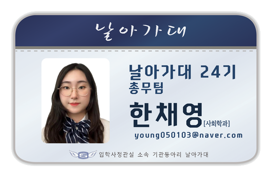 횡성여자고등학교 이미지