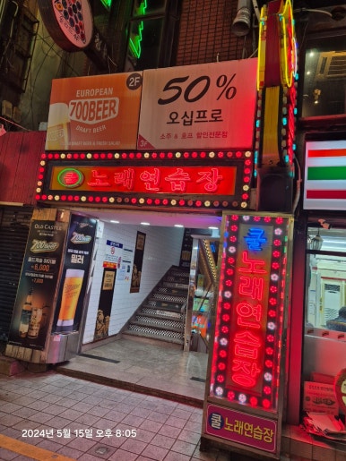 쿨노래연습장 이미지