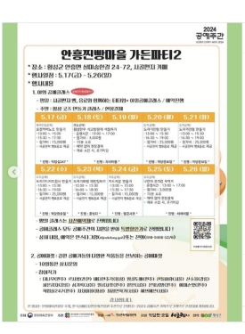 시골찐빵 이미지
