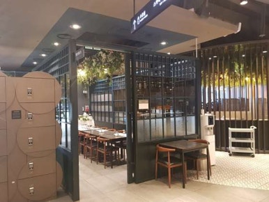 신선도원 이미지