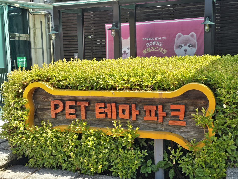 오수(완주방향)주유소 이미지