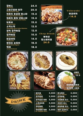 미나봉 이미지