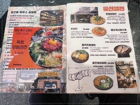 시장전집 이미지