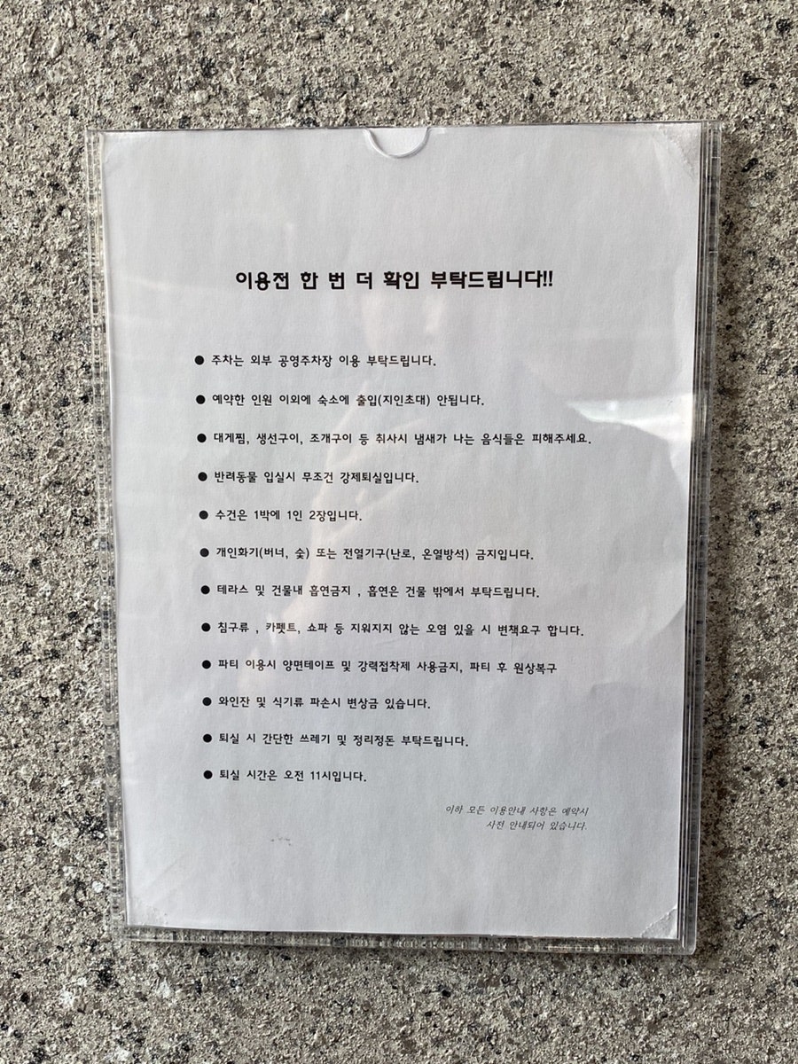 커들스테이 이미지