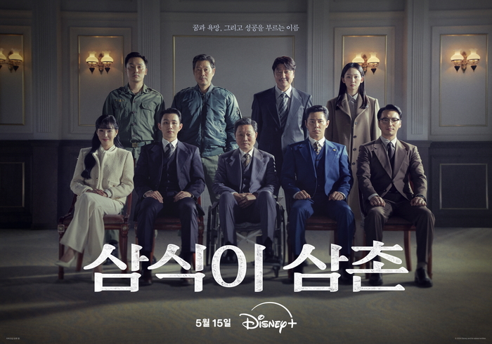 더삼촌 이미지