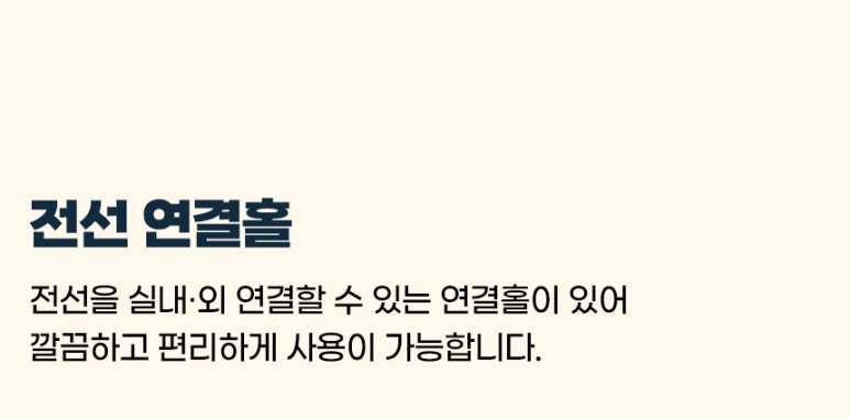 전주캠핑용품캠핑오빠 이미지