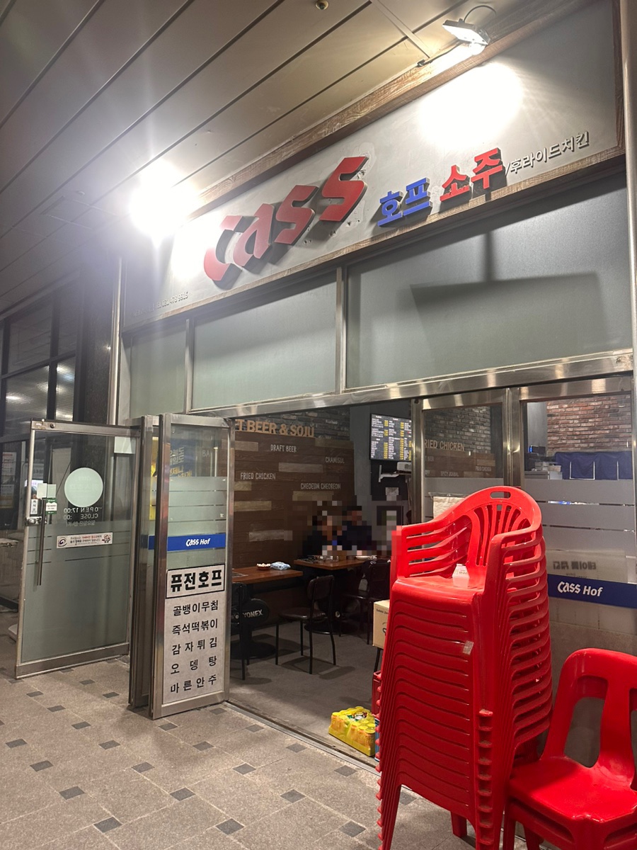 카스호프 이미지