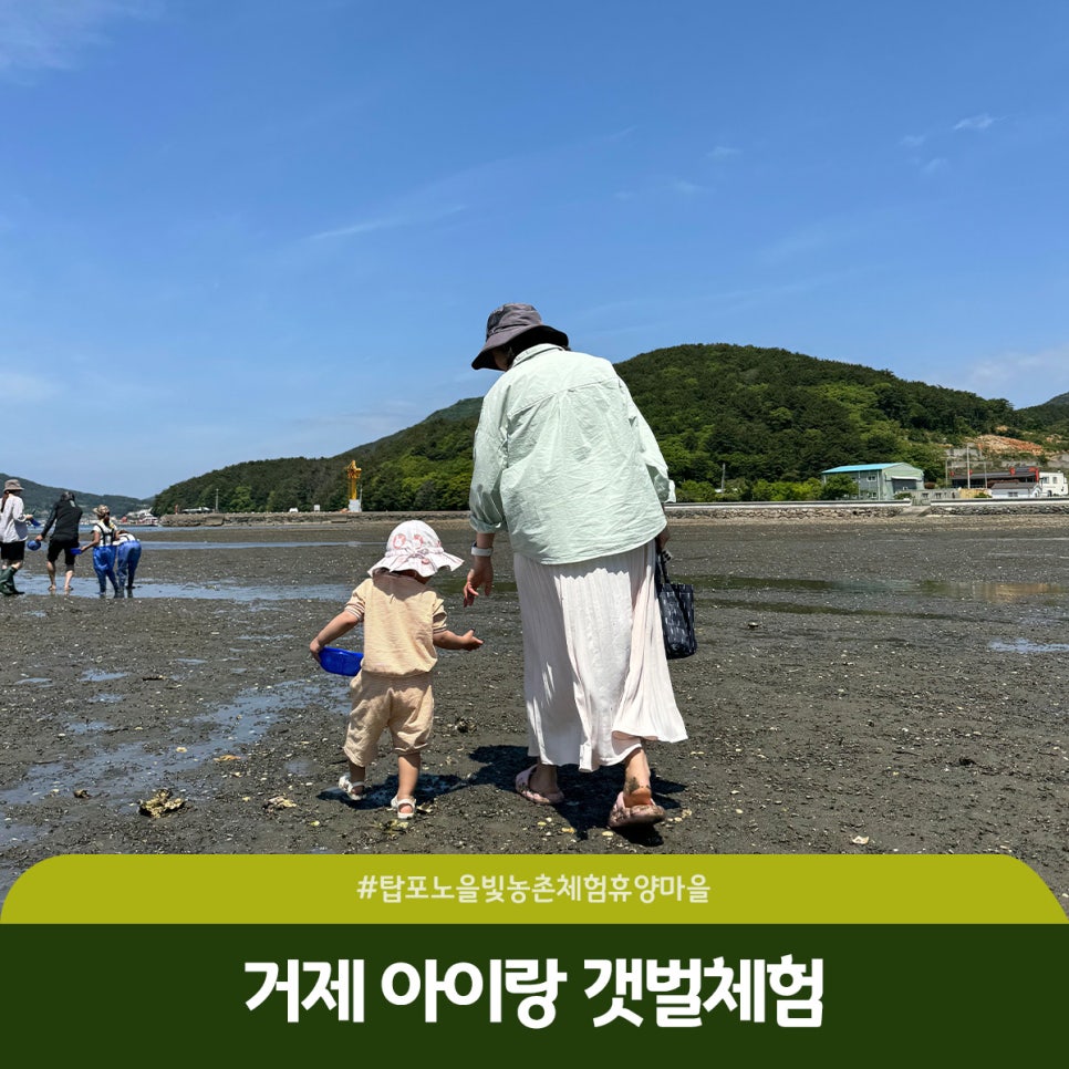 탑포노을빛농촌체험휴양마을 이미지