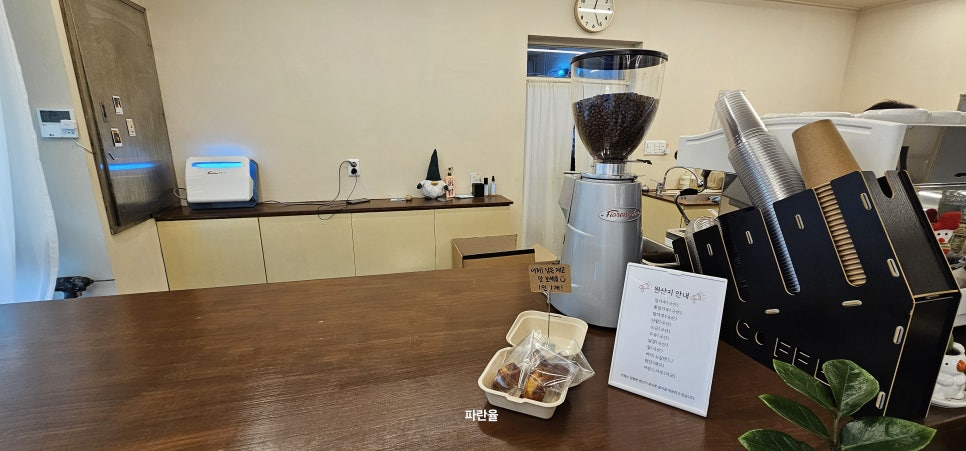 소소한제빵소 이미지