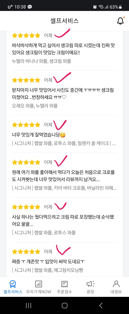 카페인중독 이미지